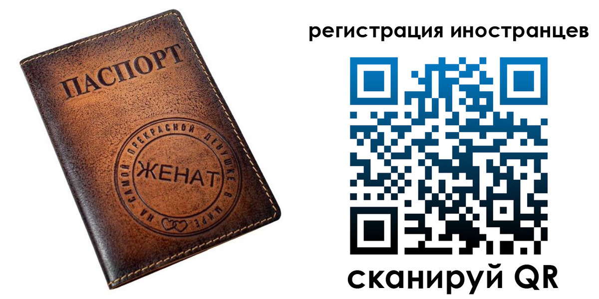 купить прописку в Белебее