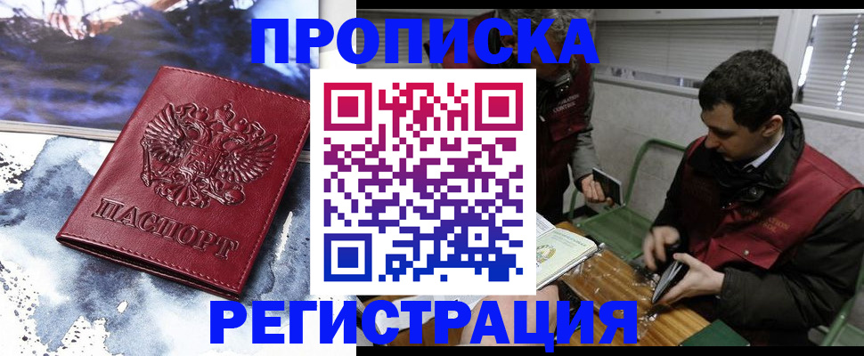 регистрация для школы в Белебее