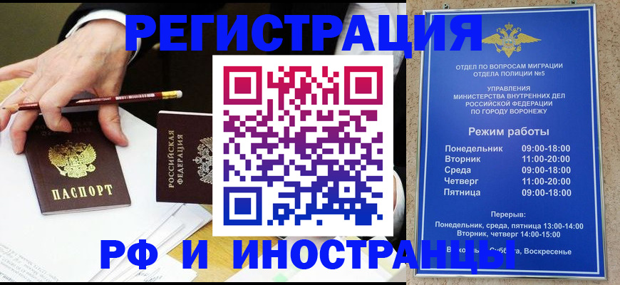 пропишу в квартире в Белебее
